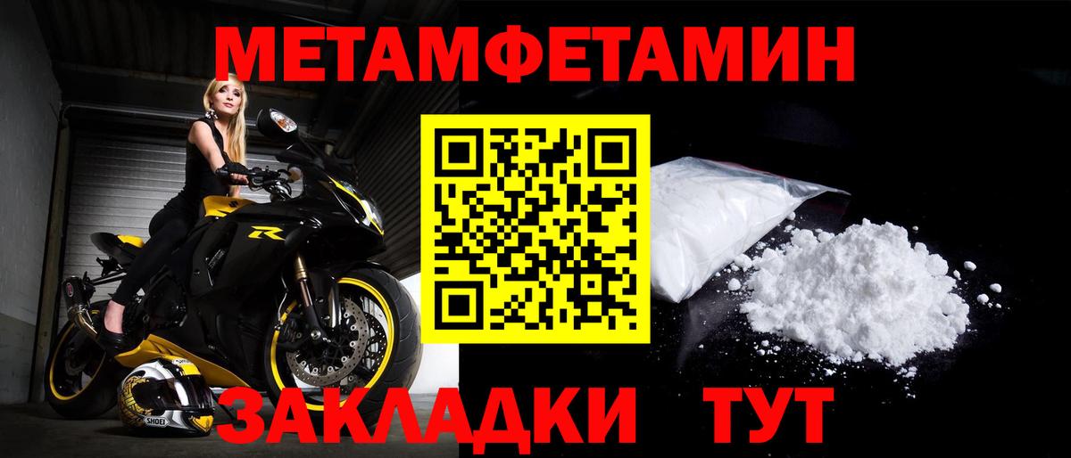 АМФ  Амфетамин  Полысаево  АМФЕТАМИН Розовый  Вход с VPN 
