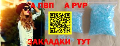 спайс Мариинск