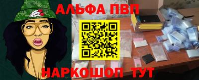 а пвп мука Малоярославец