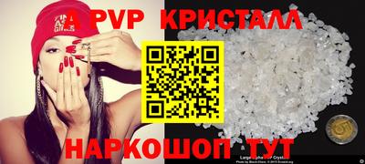 а пвп мука Малоярославец