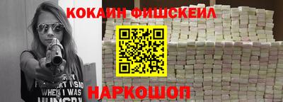 спайс Мариинск