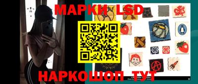 спайс Мариинск