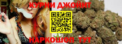 спайс Мариинск