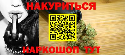 спайс Мариинск