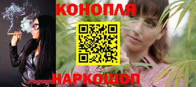 спайс Мариинск