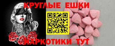 а пвп мука Малоярославец