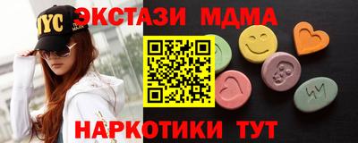 мдпв Малгобек