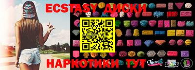 спайс Мариинск