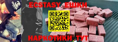 спайс Мариинск