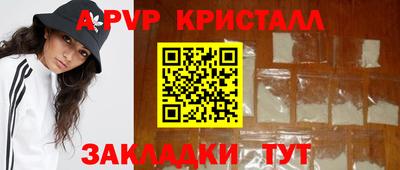 мдпв Малгобек