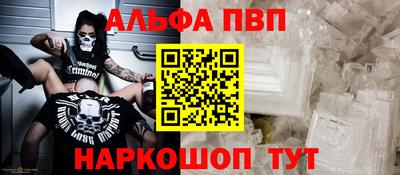 а пвп мука Малоярославец