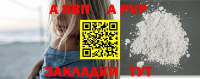 мдпв Малгобек