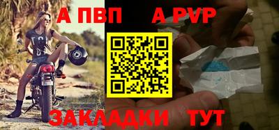 а пвп мука Малоярославец