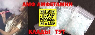 спайс Мариинск