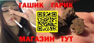спайс Мариинск