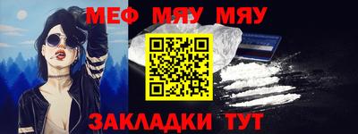 а пвп мука Малоярославец
