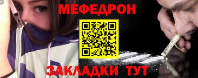 спайс Мариинск