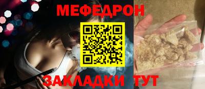 спайс Мариинск