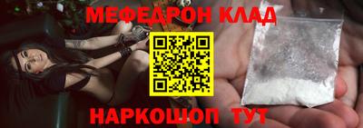 мдпв Малгобек