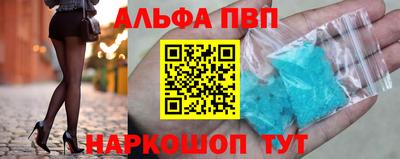 а пвп мука Малоярославец