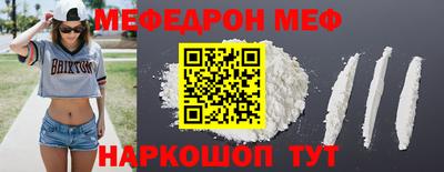 спайс Мариинск
