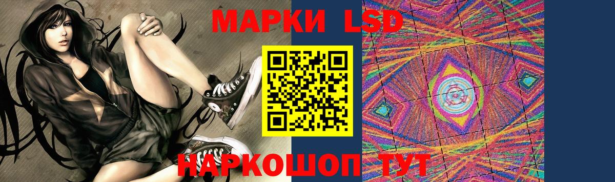 LSD-25 экстази  ЛСД экстази ecstasy  Вход с VPN  Полысаево  ЛСД экстази ecstasy 