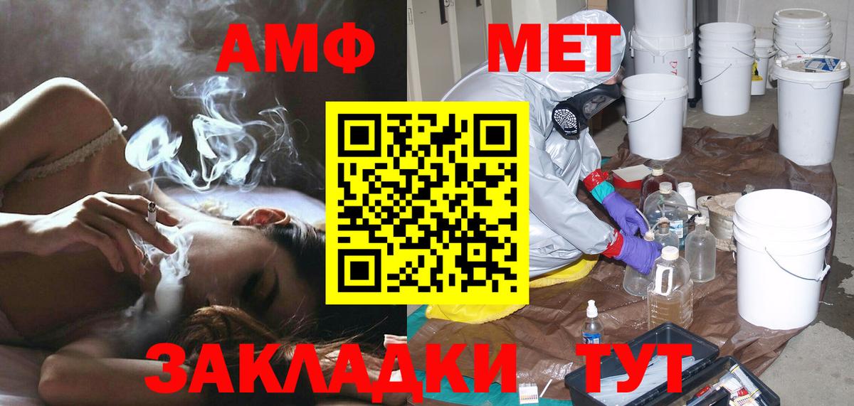 Полысаево  МЕТАМФЕТАМИН Декстрометамфетамин 99.9%  МЕТАМФЕТАМИН Декстрометамфетамин 99.9%  Вход с VPN 