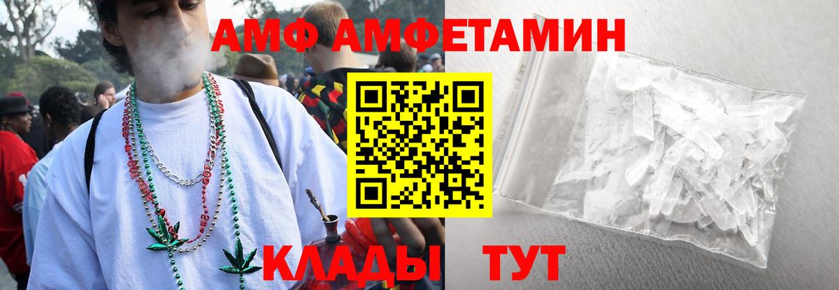 Метамфетамин пудра Полысаево