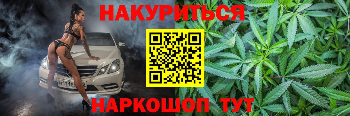 Шишки марихуана план Полысаево