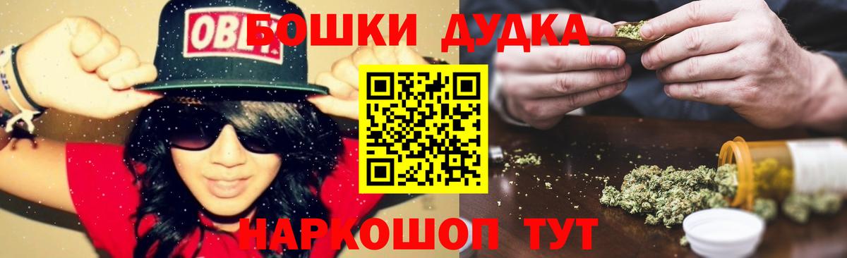 Каннабис планчик  Каннабис конопля  Марихуана Bruce Banner  Бошки Шишки LSD WEED  Вход с VPN  Полысаево 